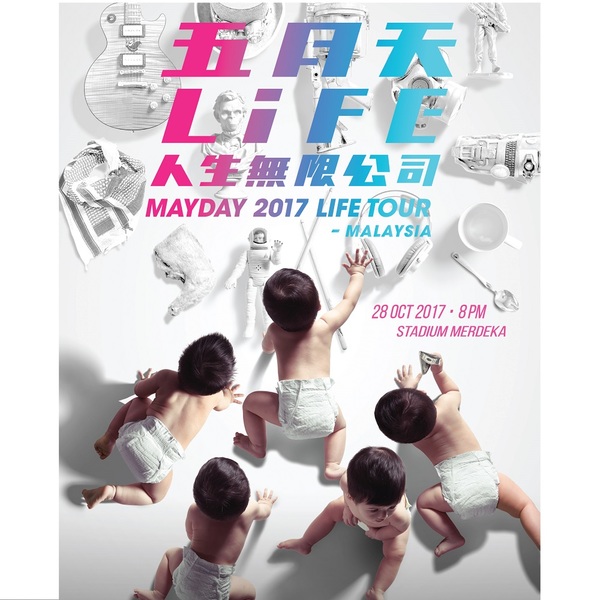 Photo of Mayday Concert Tickets