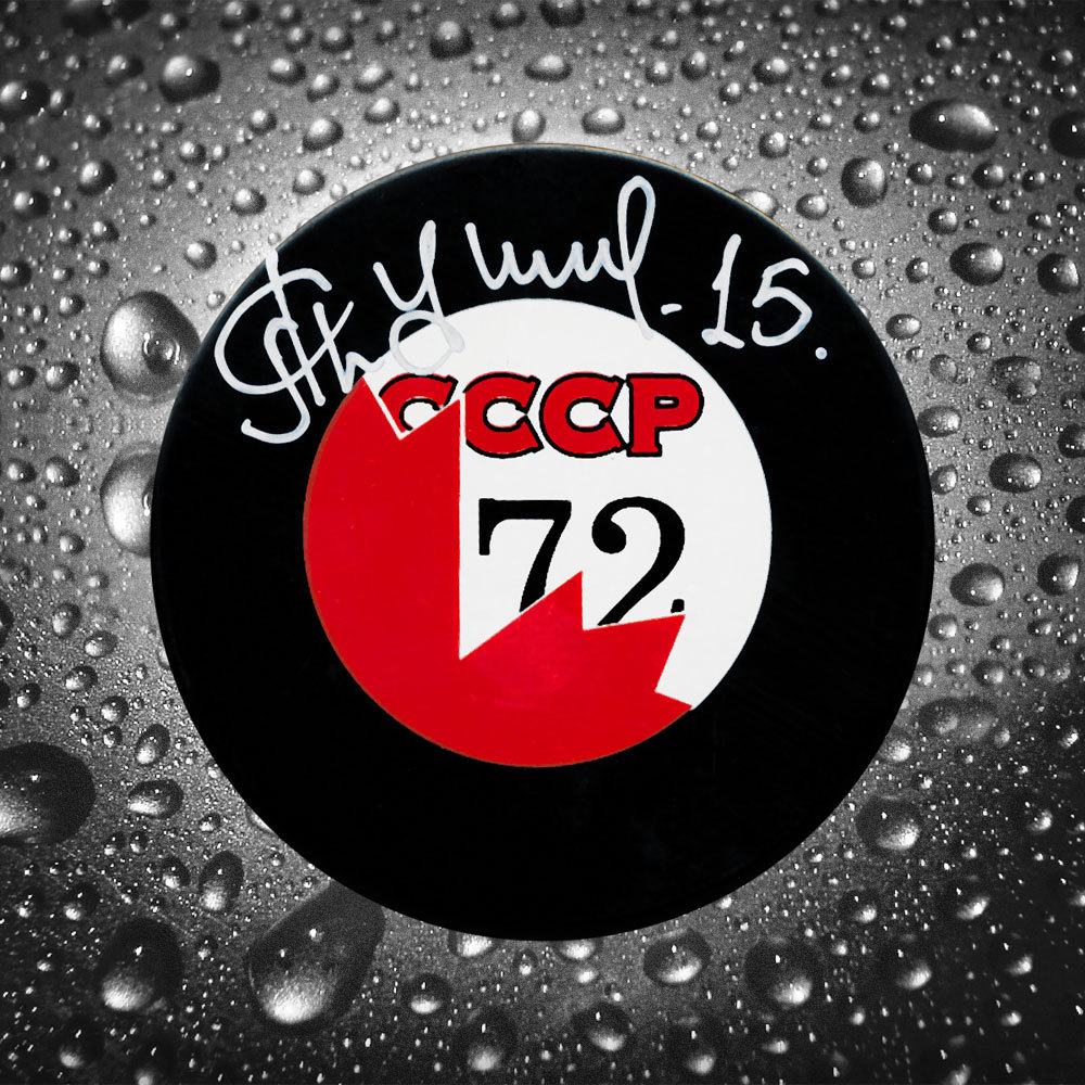 Alexander Yakushev 1972 Team CCCP Summit Series Autographed Puck