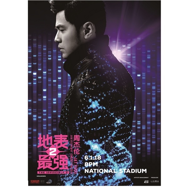 Photo of Jay Chou Concert Tickets