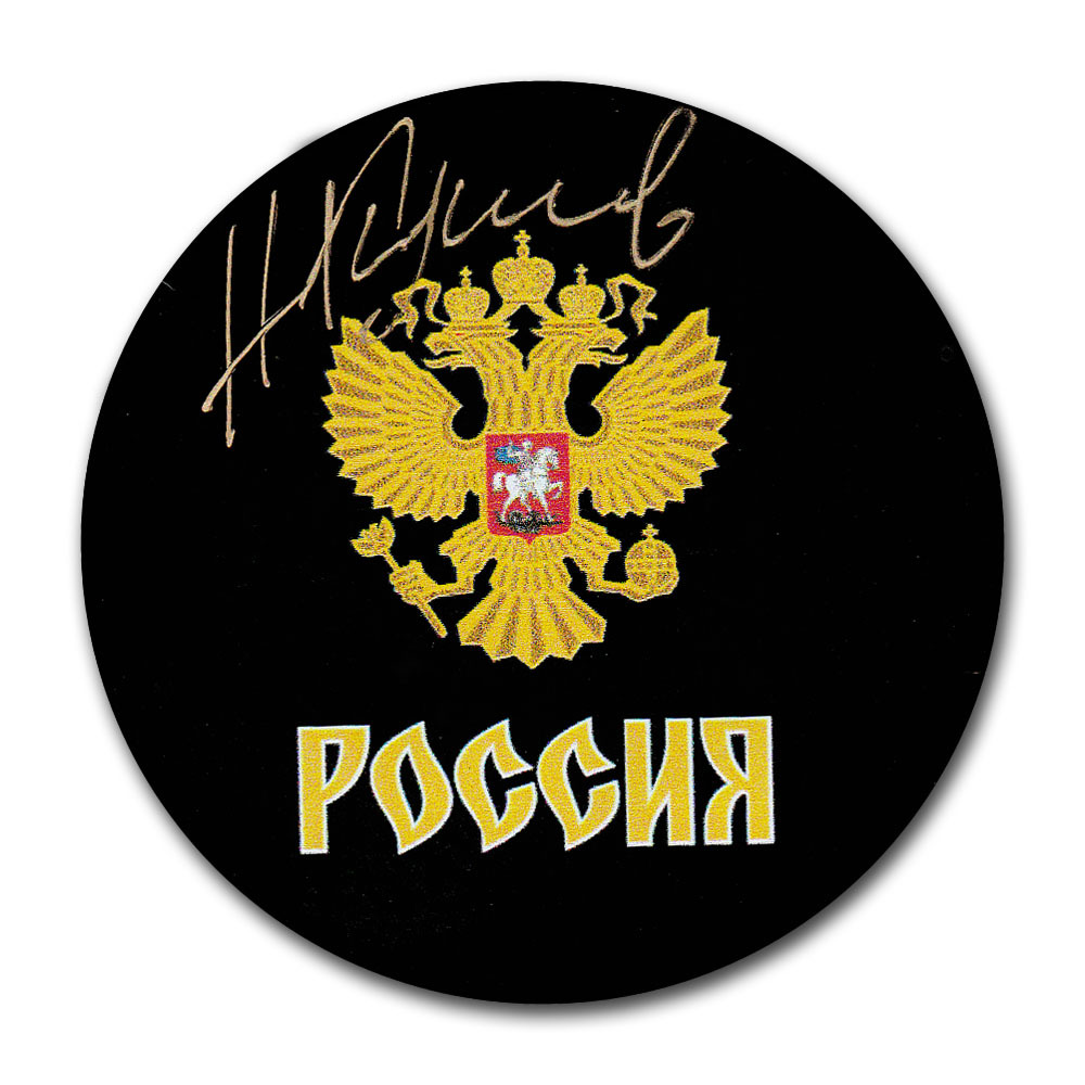Nikita Kucherov Autographed 2016 World Cup of Hockey Team Russia Puck