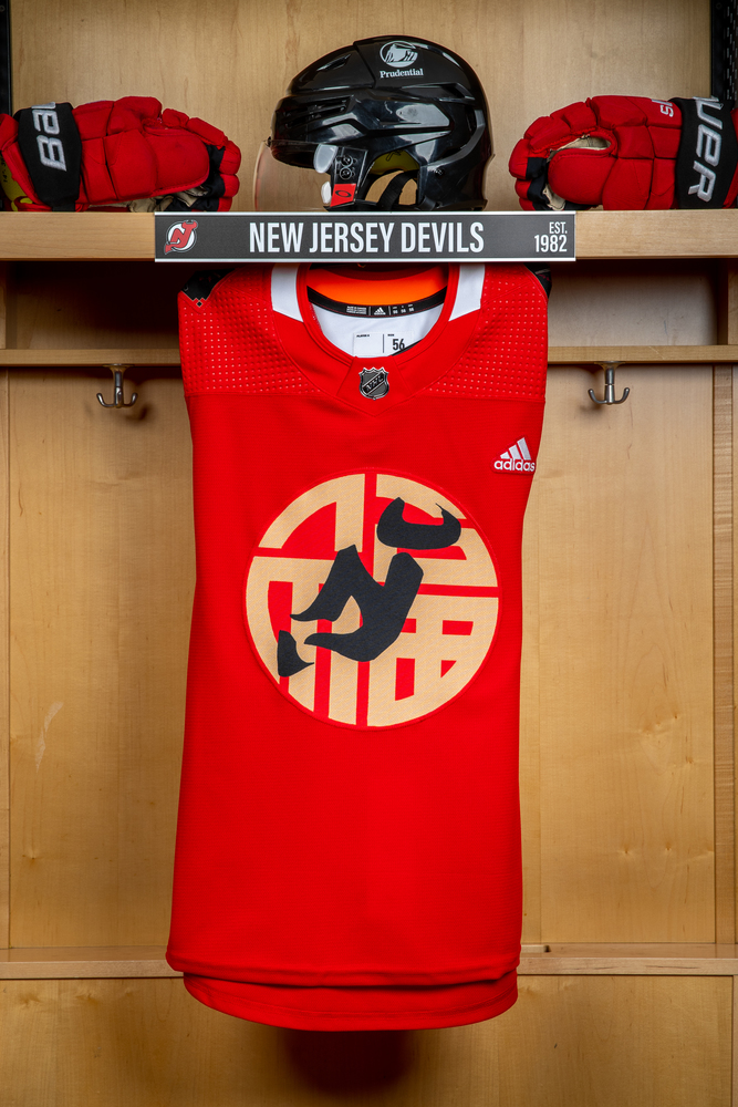 Jack Hughes Autographed 2021-22 Lunar New Year Warm-Up Jersey - New Jersey Devils