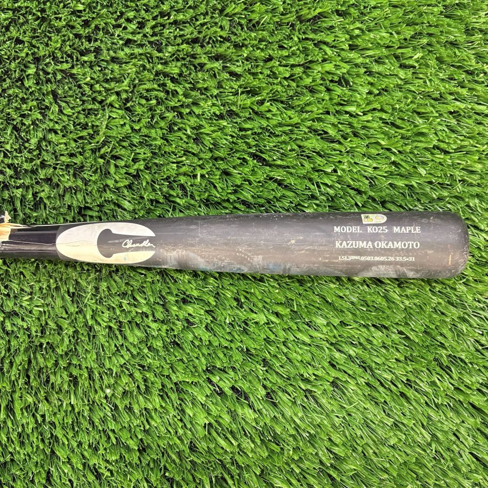 7 Kazuma Okamoto Bat: 2026 Season (Authenticated Team Issued