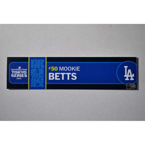 MLB Mid Year Auction - 2025 Tokyo Series - Game-Used Locker MLB Mid Year Auction - 2025 Tokyo Series - Game-Used Locker