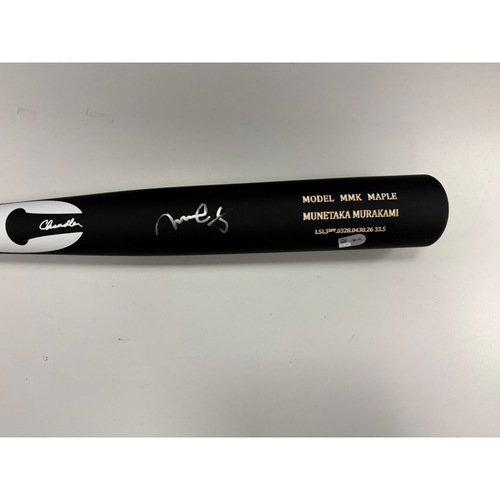 All Products | White Sox Auctions