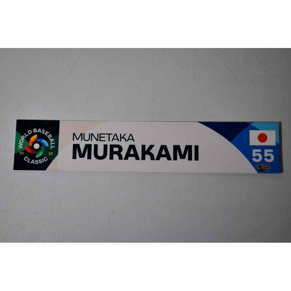 Game-Used Locker Name Plate - 2023 World Baseball Classic