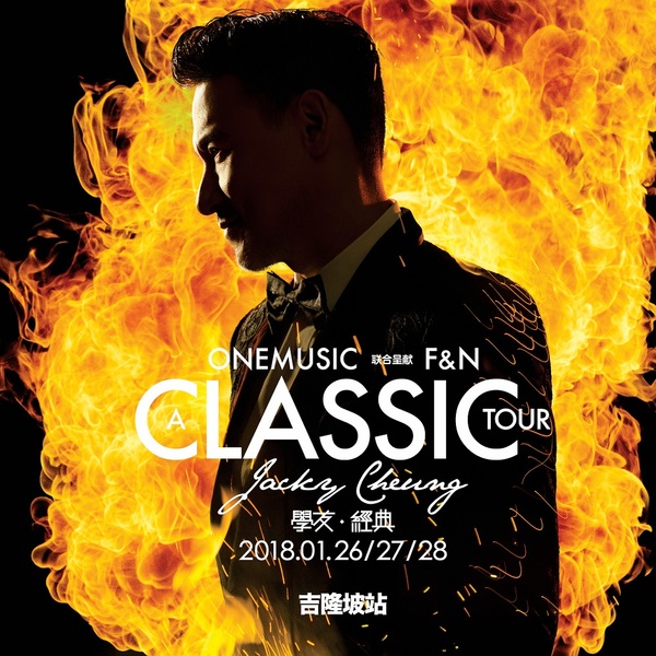 Photo of Jacky Cheung Concert Tickets