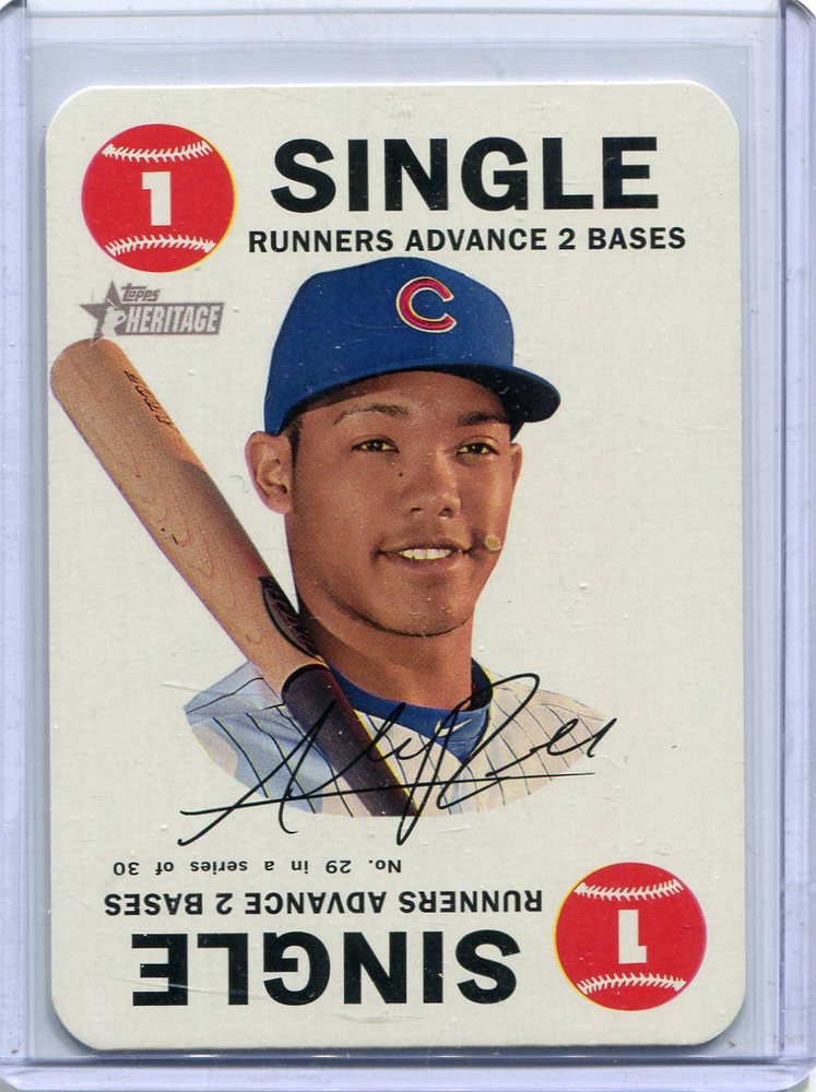 2017 Topps Heritage Topps Game #29 Addison Russell