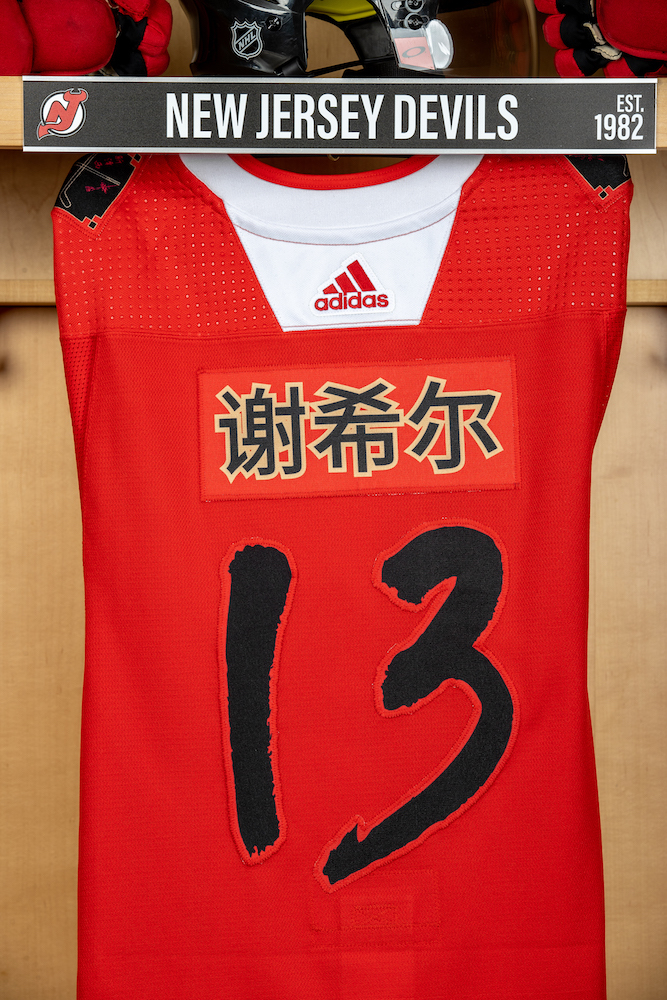 Dawson Mercer Autographed 202122 Lunar New Year WarmUp Jersey New