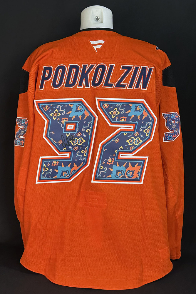 Vasily Podkolzin #92 - Autographed 2025-26 Edmonton Oilers South Asian Celebration Night Ltd Edition Fanatics Practice Jersey (Autographed Only / Not Worn)