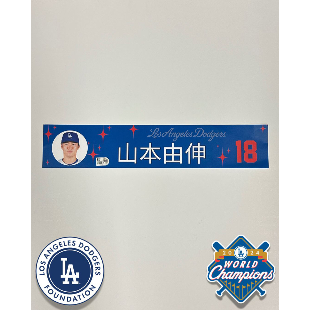 Yoshinobu Yamamoto Locker Nameplate | Los Angeles Dodgers