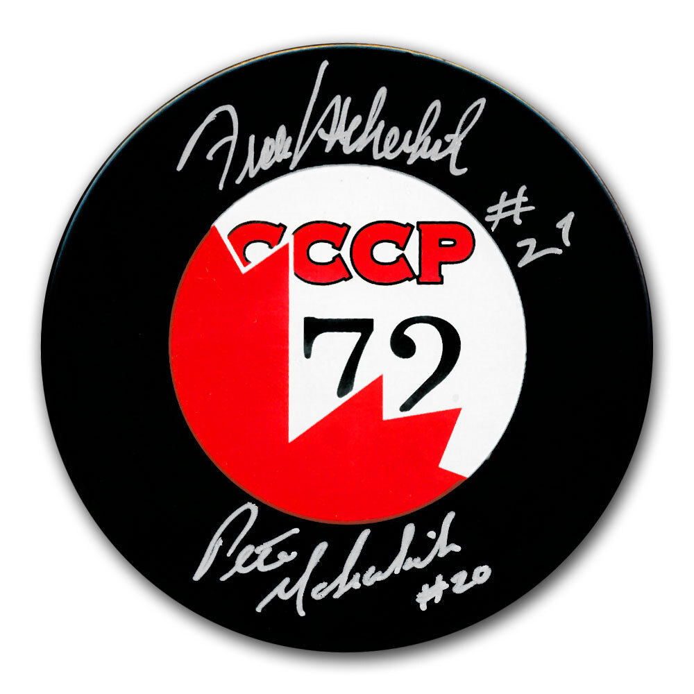 Frank Mahovlich & Pete Mahovlich Autographed Team Canada 1972 Summit Series Hockey Puck