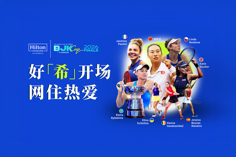 Billie Jean King Cup Finals (Shenzhen) Semifinal: Winner of Ukraine vs. Belgium vs. Winner of China vs. Italy| September 26 2026, 5:00 PM Session|Hilton Honors Box Experience for One
